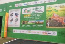 india-agri-asia-2024-chandigarh