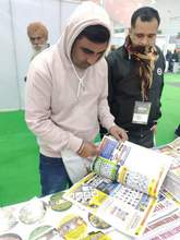 india-agri-asia-2024-chandigarh
