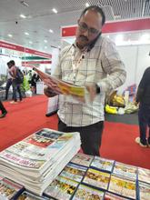 India Foodex 2026, Bangalore