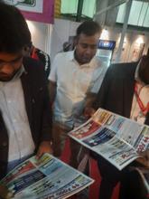 Indus Food 2026 Ahmedabad