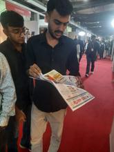 Indus Food 2026 Ahmedabad