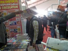 Machma Expo 2018, Ludhiana