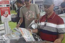 Nepal Electric, Power & Lights international Expo 2024, Nepal