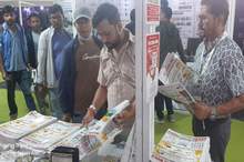 Nepal Electric, Power & Lights international Expo 2024, Nepal