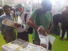 Nepal Electric, Power & Lights international Expo 2024, Nepal