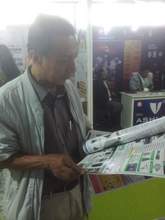 Nepal Electric, Power & Lights international Expo 2024, Nepal