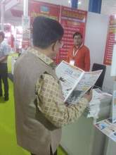 Nepal Electric, Power & Lights international Expo 2024, Nepal