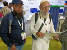 Pack Plus 2026, New Delhi