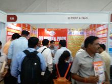 Pack Plus 2018 New Delhi