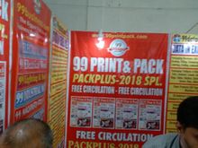 Pack Plus 2018 New Delhi