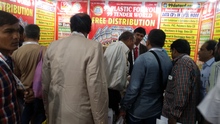 Plast India 2015, Gandhi Nagar