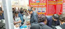 Plast India 2026, New Delhi
