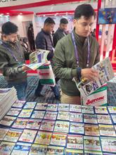 Plast India 2026, New Delhi