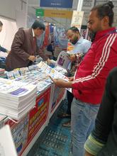Plast India 2026, New Delhi