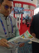 Plast India 2026, New Delhi