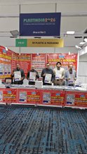 Plast India 2026, New Delhi