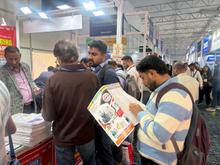 Plast India 2026, New Delhi