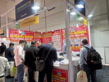 Plast India 2026, New Delhi