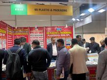 Plast India 2026, New Delhi