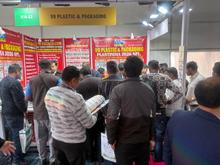 Plast India 2026, New Delhi