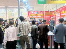 Plast India 2026, New Delhi