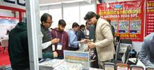 Plast India 2026, New Delhi