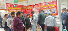 Plast India 2026, New Delhi