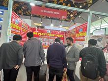 Plastfocus 2024, Delhi.