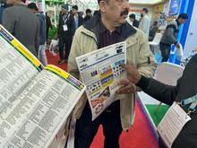 Plastfocus 2024, Delhi.