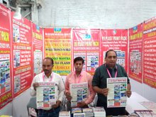 Plastivision India 2023, Mumbai