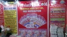 Printpack India 2017 Noida