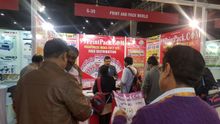 Printpack India 2017 Noida