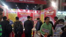 Printpack India 2017 Noida