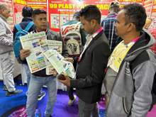 Print Pack India 2025, Greater Noida