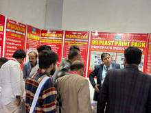 Print Pack India 2025, Greater Noida