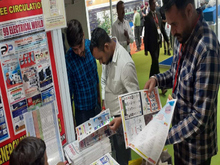 Renewable Energy India Expo 2023, Delhi