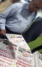 Renewable Energy India Expo 2023, Delhi