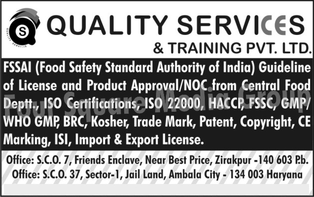 FSSAI Guideline of Licence From Central Food Department, FSSAI Guideline of Product Approval From Central Food Department, FSSAI Guideline of NOC From Central Food Department, ISO Certification, ISO 22000, HACCP, FSSC, GMP, WHO GMP, BRC< Kosher, Trade Mark, Patent, Copyright, CE Marking, ISI, Import Licence