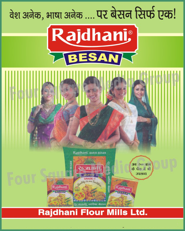 Besan