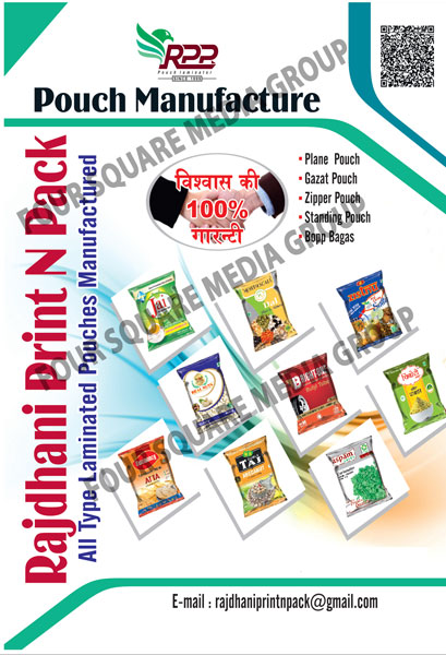 Laminated Pouches Like, Rotogravior Printing Pouchings, Rotogravior Printing Pouches, Gazat Pouchings, Gazat Pouches