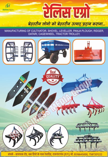 Cultivators, Shovels, Levellers, Panja Ploughs, Ridgers, Dataries, Cagewheels, Tractor Trollies