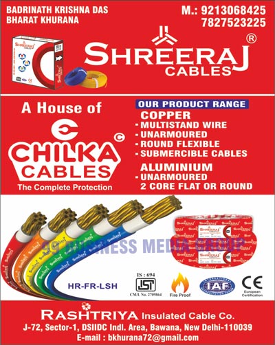 Chilka Cables, Copper Multistand Wires, Copper 
Chilka Cables, Copper Multistand Wires, Copper Unarmoured Cables, Copper Round Flexible Cables, Copper Submercible Cables, Aluminium Unarmoured 2 Core Flat Cables, Aluminium Unarmoured 2 Core Round Cables