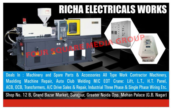 SPM Machines, SPM Machine Spare Parts, Contractor Machine Repairing Services, Moulding Machine Repairing Services, Auto Club Welding Machine Repairing Services, EOT Crane Services, Lift Services, LT Panel Services, HT Panel Services, ACB Services, OCB Services, Transformer Repairing Services, AC Drive Repairing Services, Three Phase Industrial Wiring Services, Single Phase Industrial Wiring Services