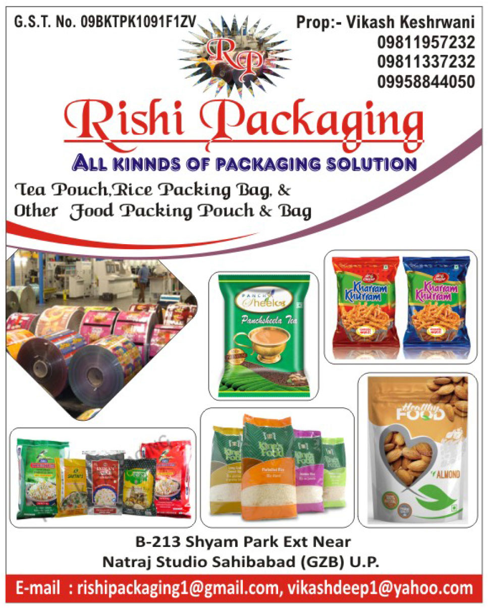 Tea Pouches, Rice Packaging Bags, Food Packaging Pouches, Food Packaging Bags