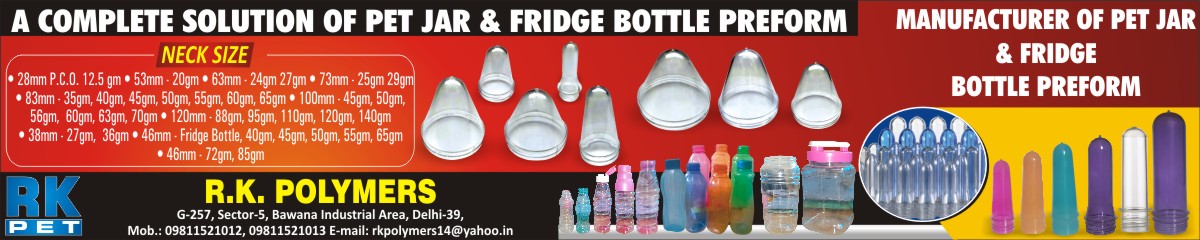 Pet Preform Bottles, Jar Drinking Straws, Lollypop Stick, Plastic Products, Plastic Bottle, Plastic Jars, Fridge Bottle Preform, Pet Jar Preform