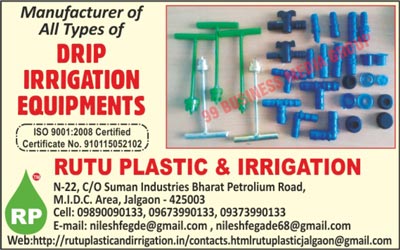 Drip Irrigation Equipments