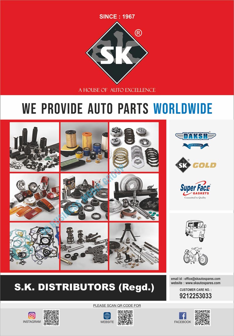 Auto Parts