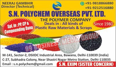 Plastic Polymers, Plastic Reprocessed Granules, Plastic Reprocessed Scraps, PP Granules, CP Granules, Plastic Raw Materials, Plastic Scraps, PP Compounding Dana, CP Compounding Dana