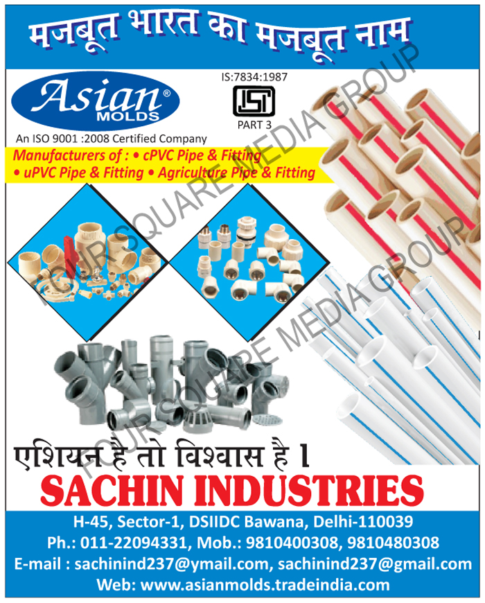 CPVC Pipes, CPVC Fittings, UPVC Pipes, UPVC Fitings, Agriculture Pipes, Agriculture Fittings