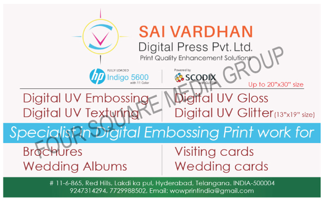 Digital UV Embossing, Digital UV Gloss, Digital UV Texturings, Digital UV Glitters, Brochure Digital Embossing Printing Services, Visiting Card Digital Embossing Printing Services, Wedding Album Digital Embossing Printing Services, Wedding Card Digital Embossing Printing Services